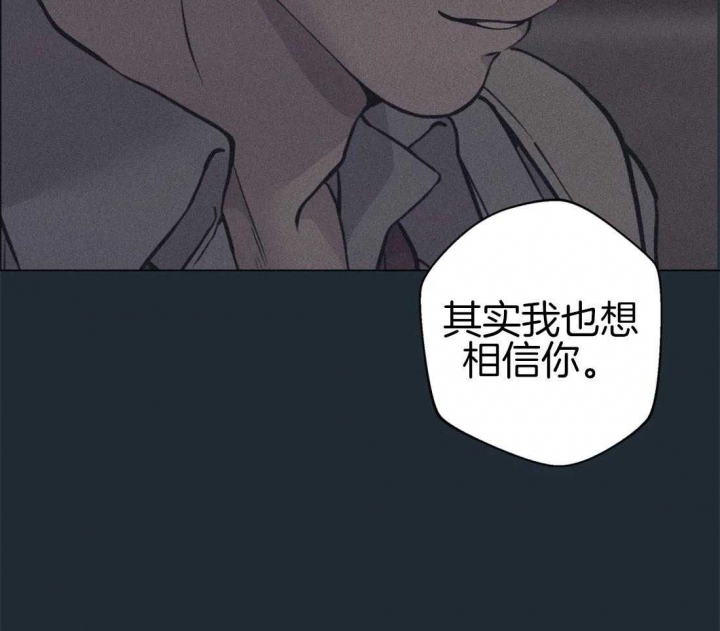 奇妙像素 第78话 第45页