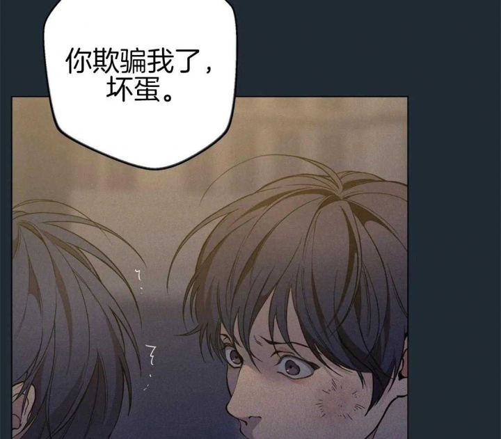 奇妙像素 第78话 第48页
