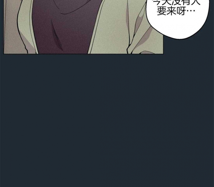 奇妙像素 第77话 第40页