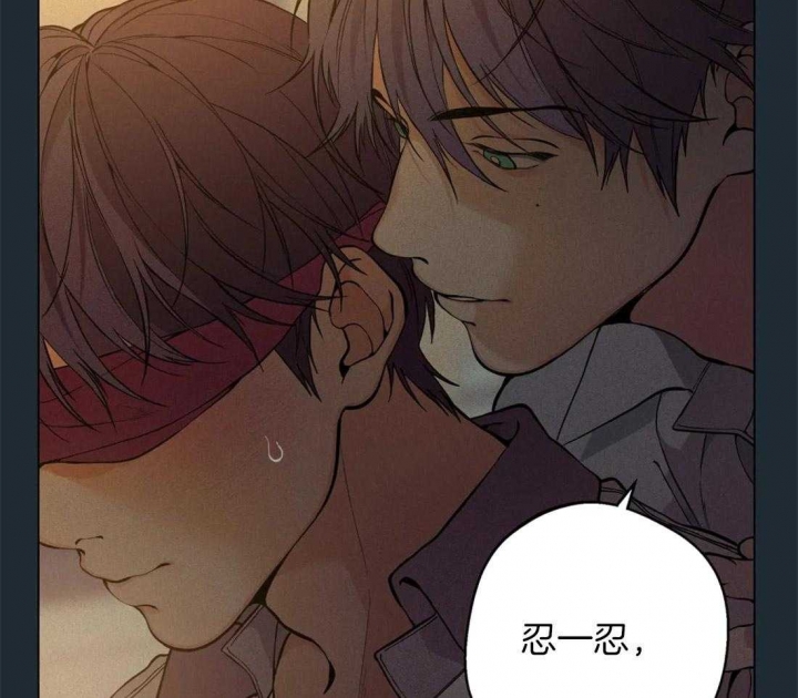 奇妙像素 第76话 第17页