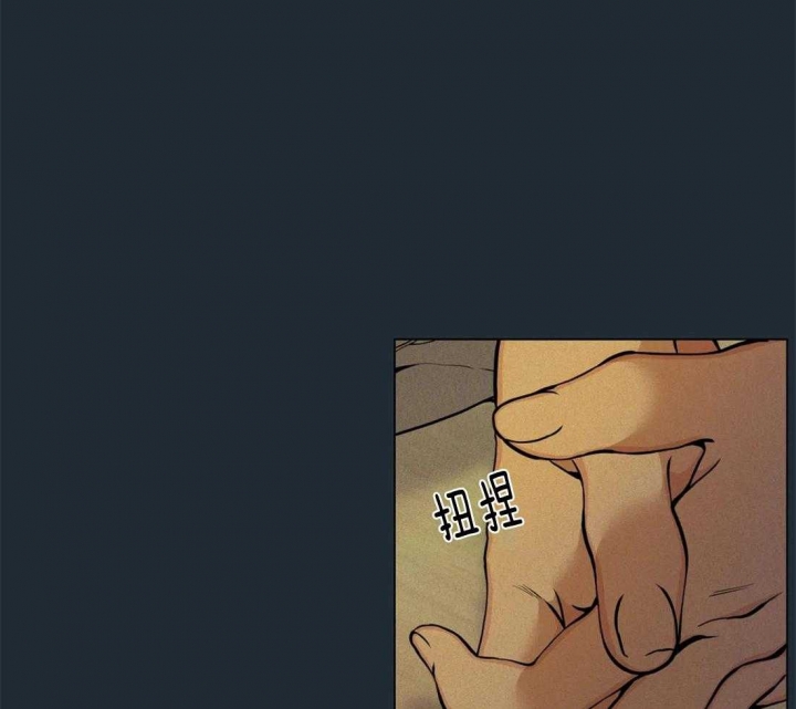 奇妙像素 第76话 第24页