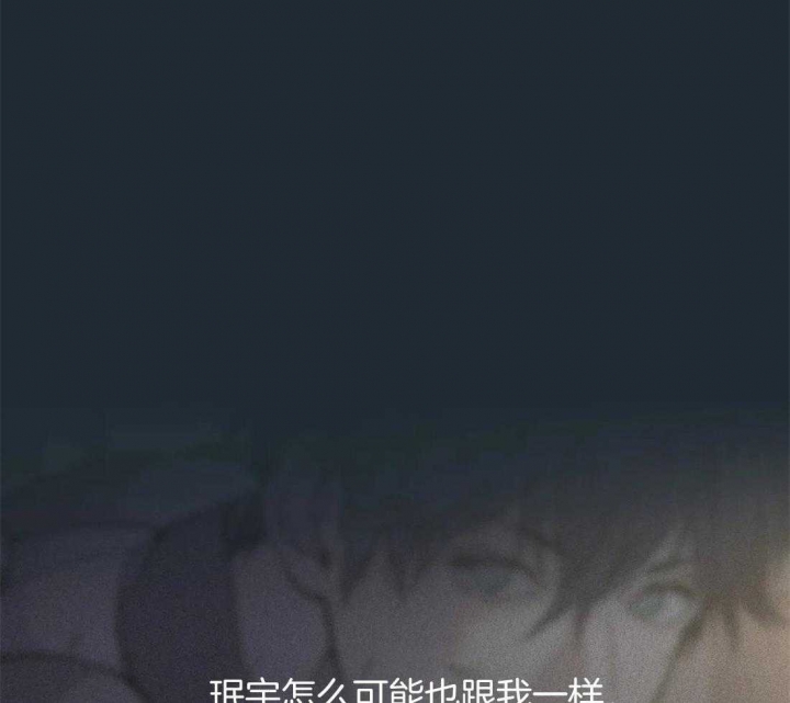 奇妙像素 第76话 第26页