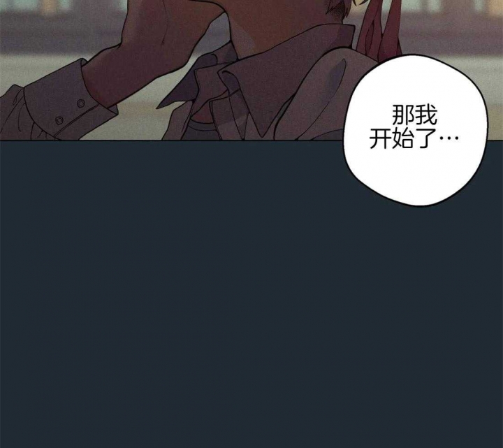 奇妙像素 第76话 第29页