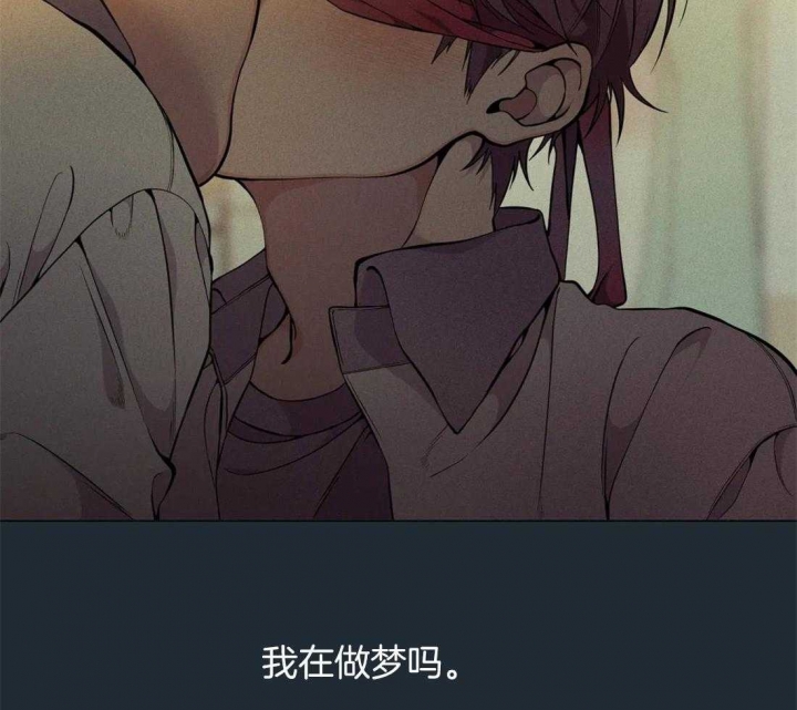 奇妙像素 第76话 第34页