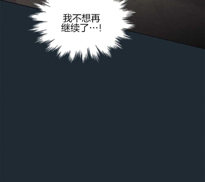 奇妙像素 第76话 第46页