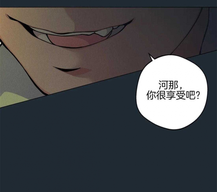 奇妙像素 第76话 第51页