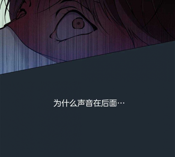 奇妙像素 第76话 第54页