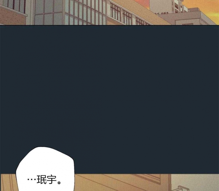 奇妙像素 第76话 第9页