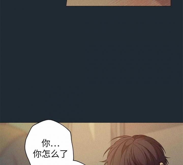奇妙像素 第75话 第14页