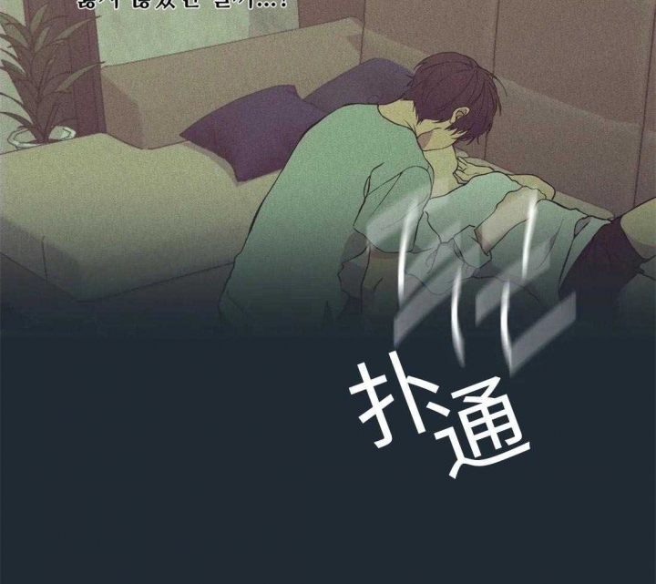 奇妙像素 第75话 第24页
