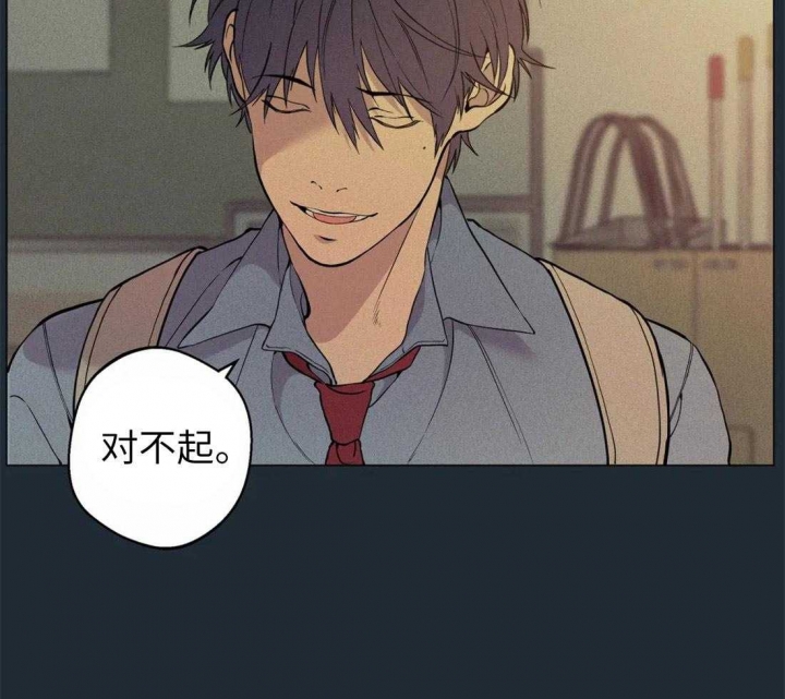 奇妙像素 第75话 第30页