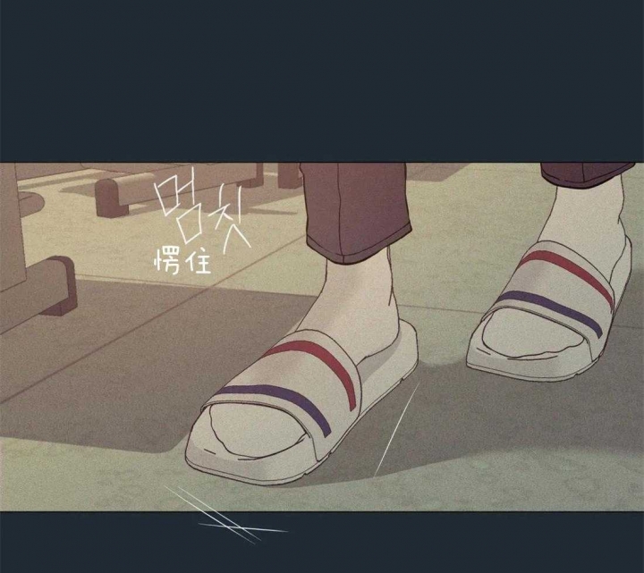 奇妙像素 第75话 第35页