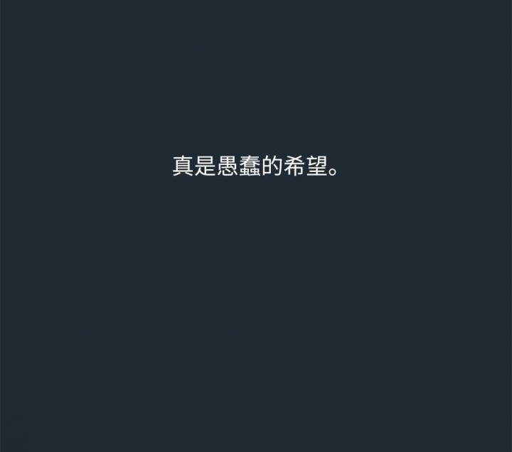奇妙像素 第74话 第11页