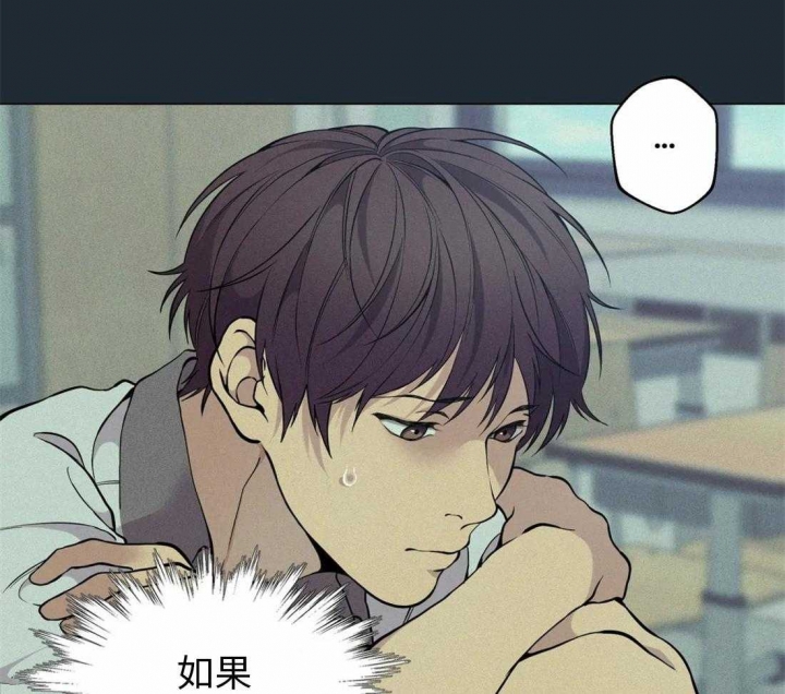 奇妙像素 第74话 第15页