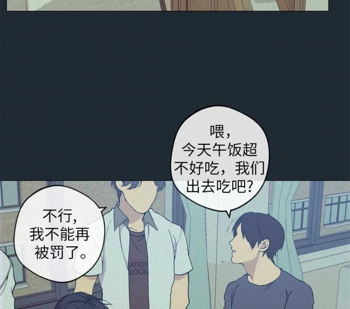 奇妙像素 第74话 第19页