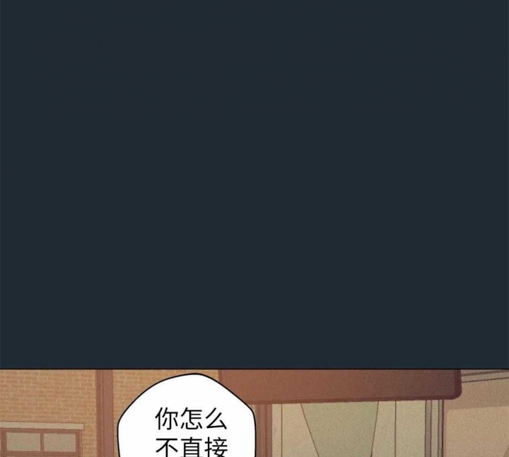 奇妙像素 第74话 第26页