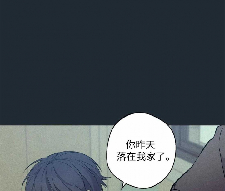 奇妙像素 第74话 第4页