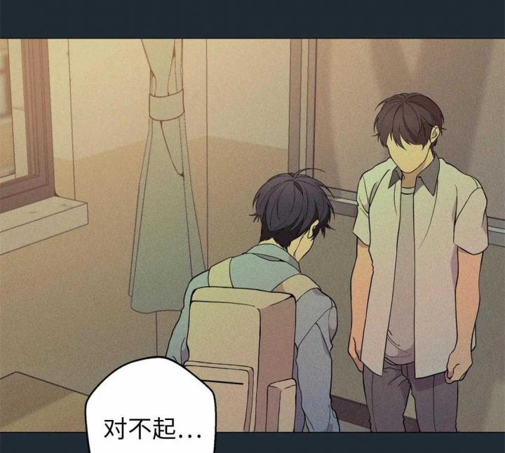 奇妙像素 第74话 第32页