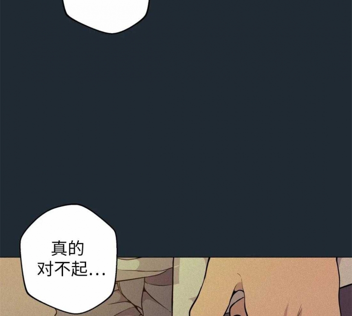 奇妙像素 第74话 第33页