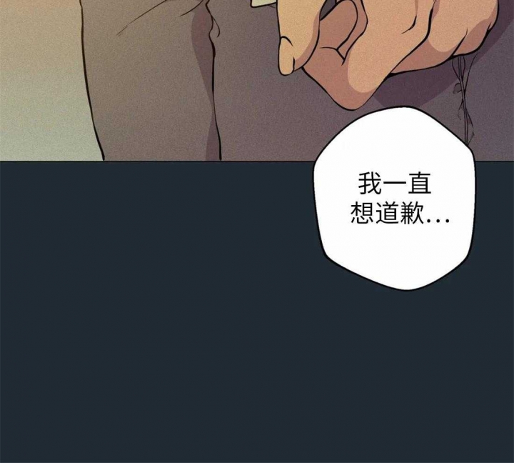奇妙像素 第74话 第34页