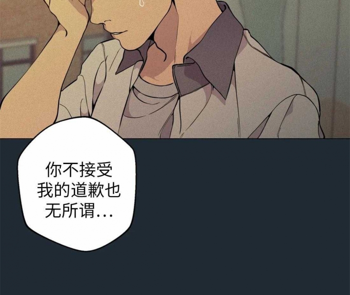 奇妙像素 第74话 第36页