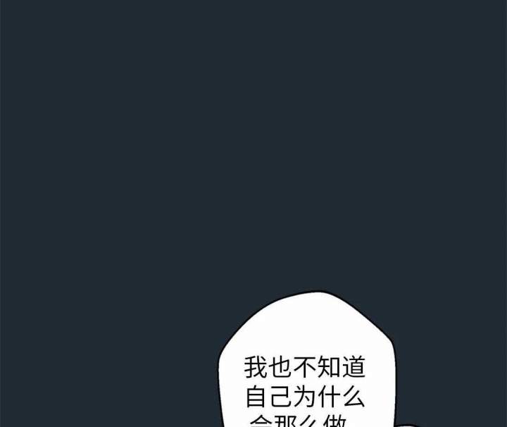 奇妙像素 第74话 第37页