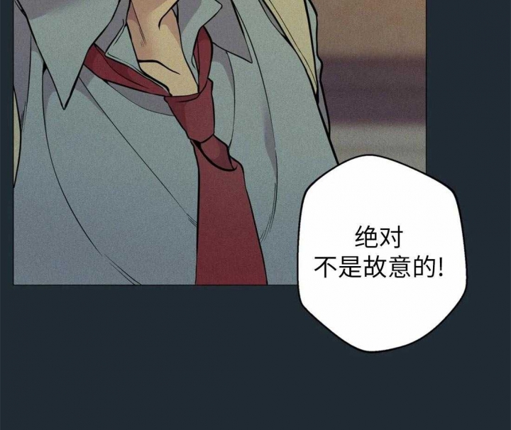 奇妙像素 第74话 第39页