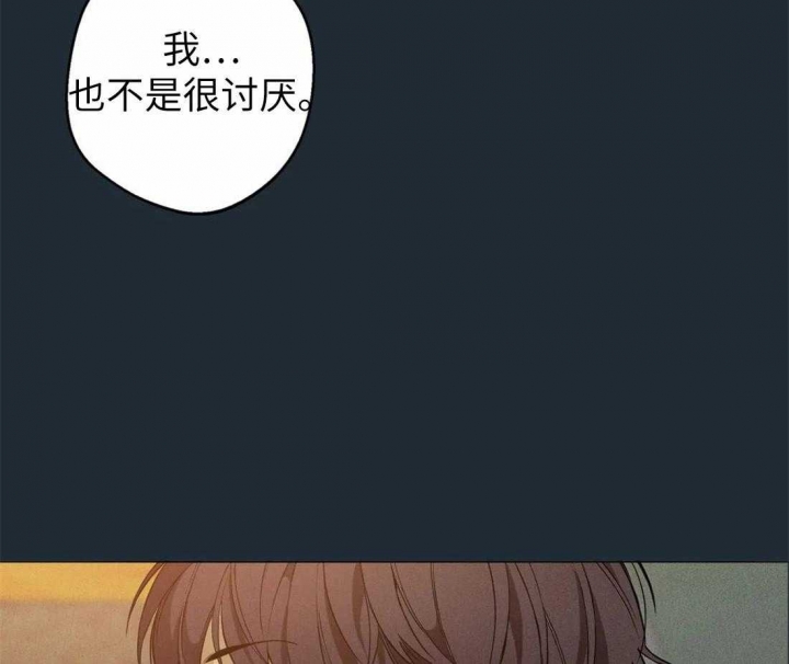 奇妙像素 第74话 第46页