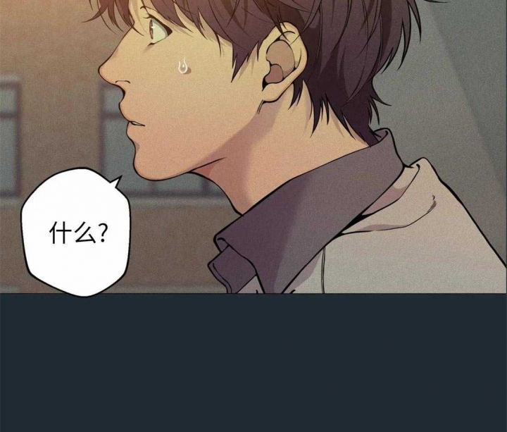 奇妙像素 第74话 第47页