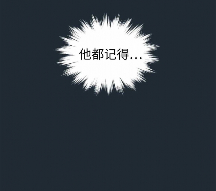 奇妙像素 第74话 第10页
