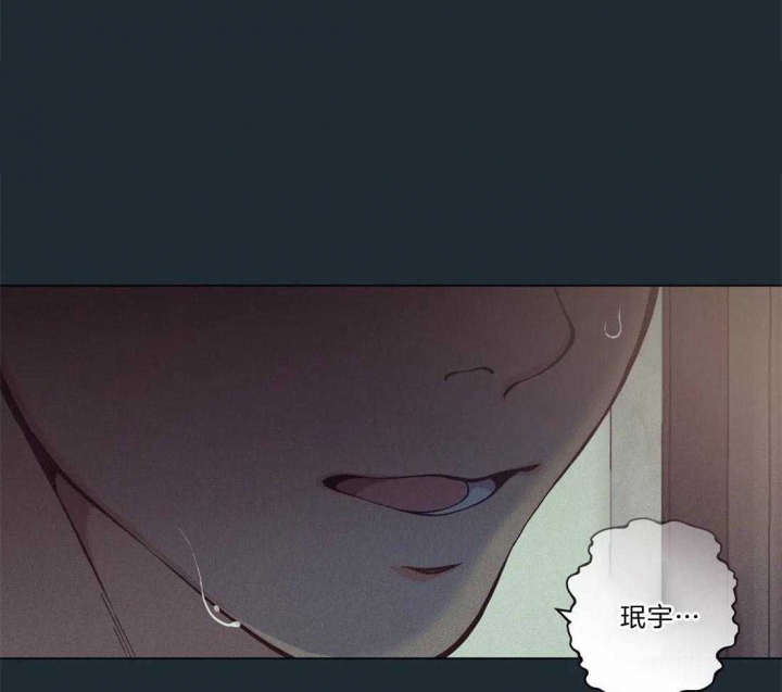 奇妙像素 第73话 第1页