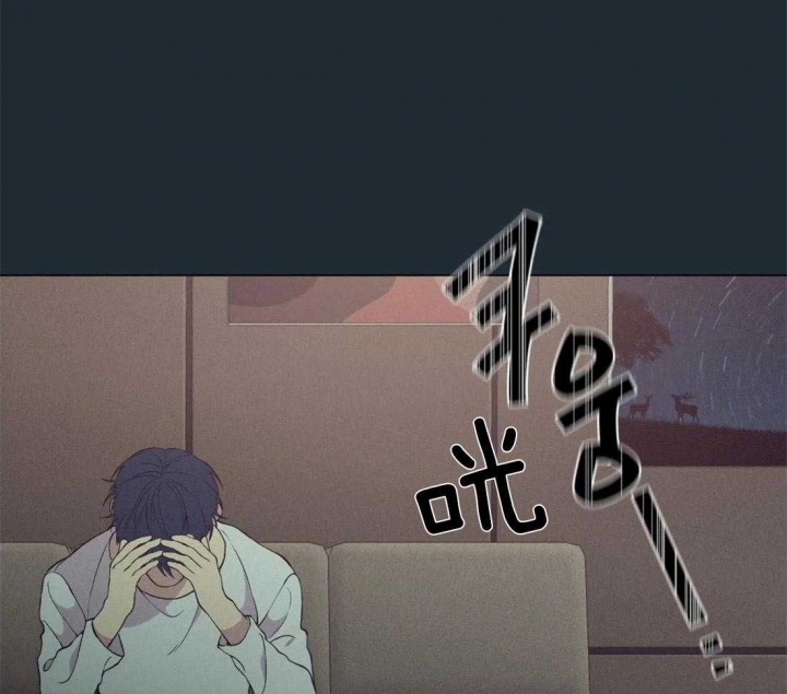 奇妙像素 第73话 第22页