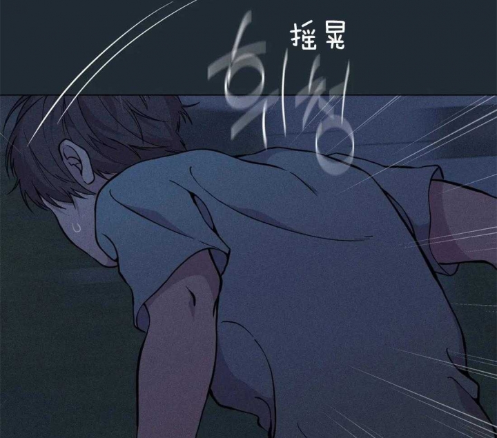 奇妙像素 第73话 第29页