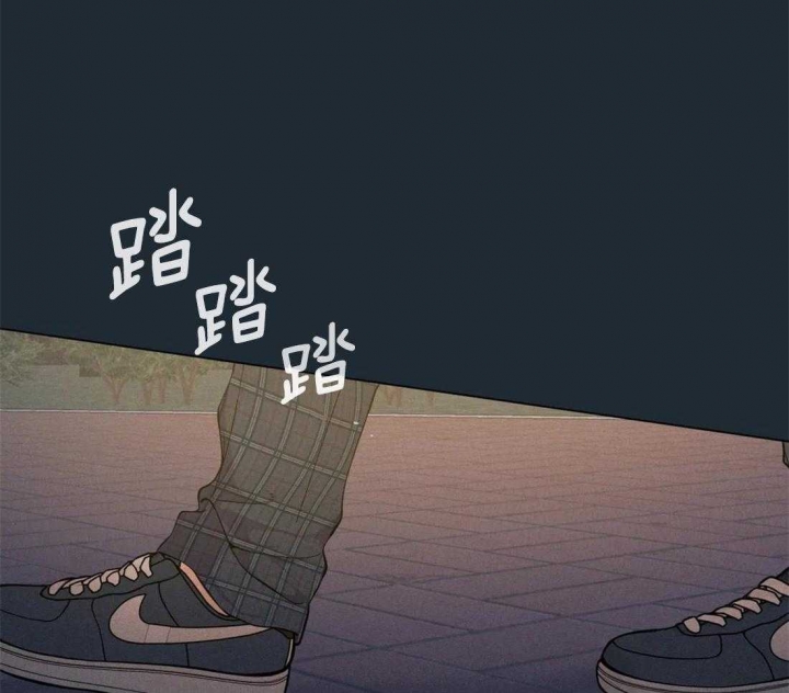 奇妙像素 第73话 第37页