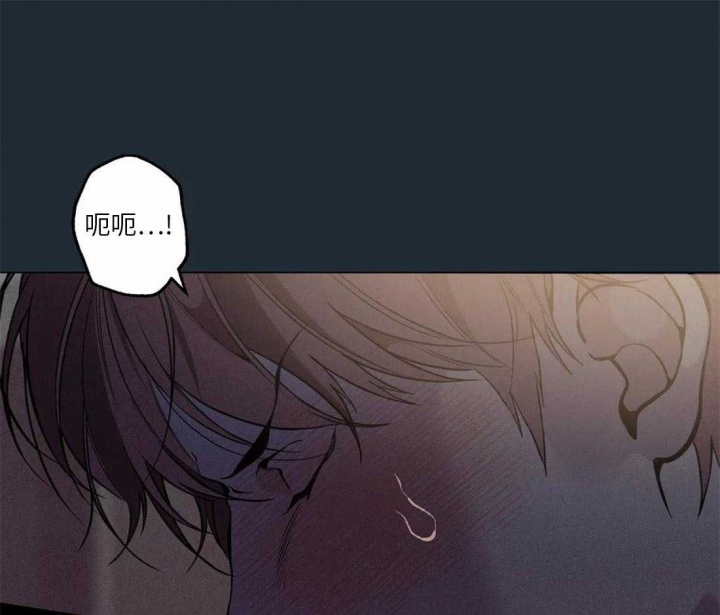 奇妙像素 第73话 第51页