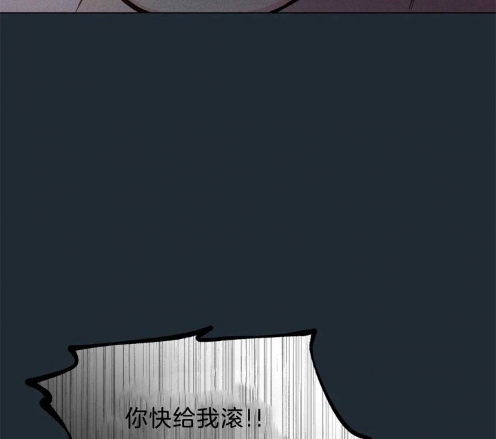 奇妙像素 第73话 第10页