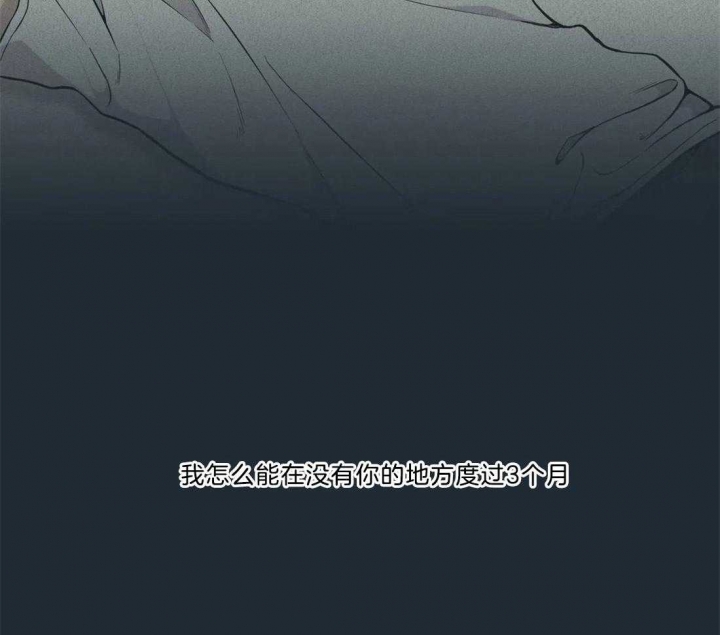 奇妙像素 第72话 第15页