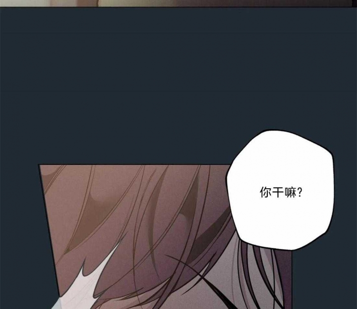奇妙像素 第72话 第32页