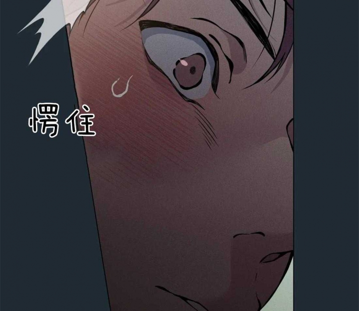 奇妙像素 第72话 第33页