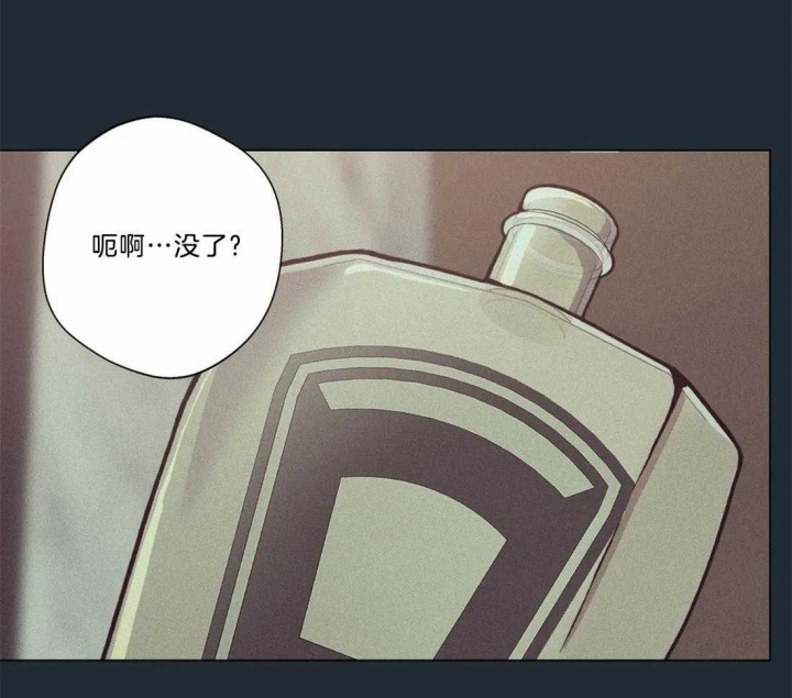 奇妙像素 第72话 第6页