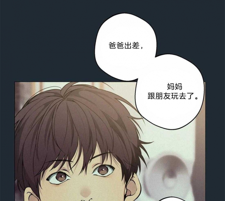 奇妙像素 第71话 第12页