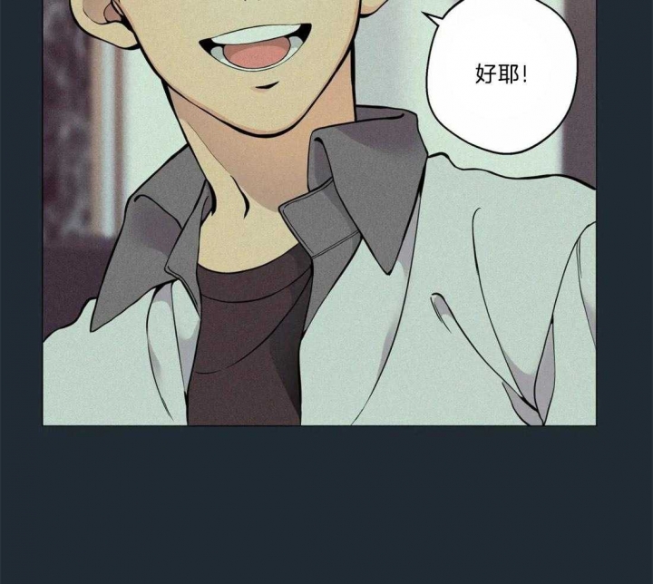 奇妙像素 第71话 第13页