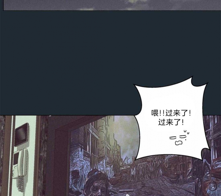 奇妙像素 第71话 第15页