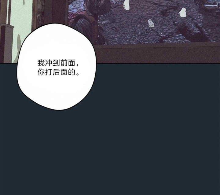 奇妙像素 第71话 第16页
