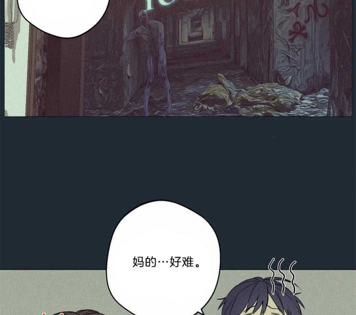 奇妙像素 第71话 第18页