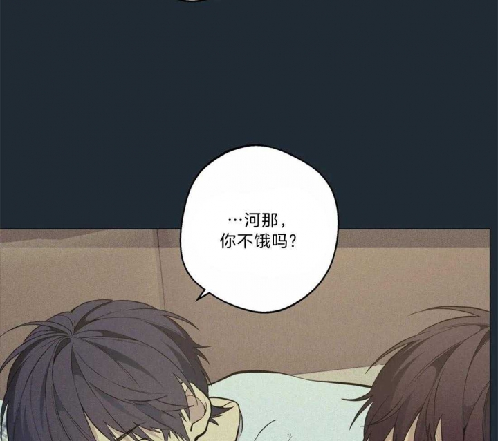 奇妙像素 第71话 第22页