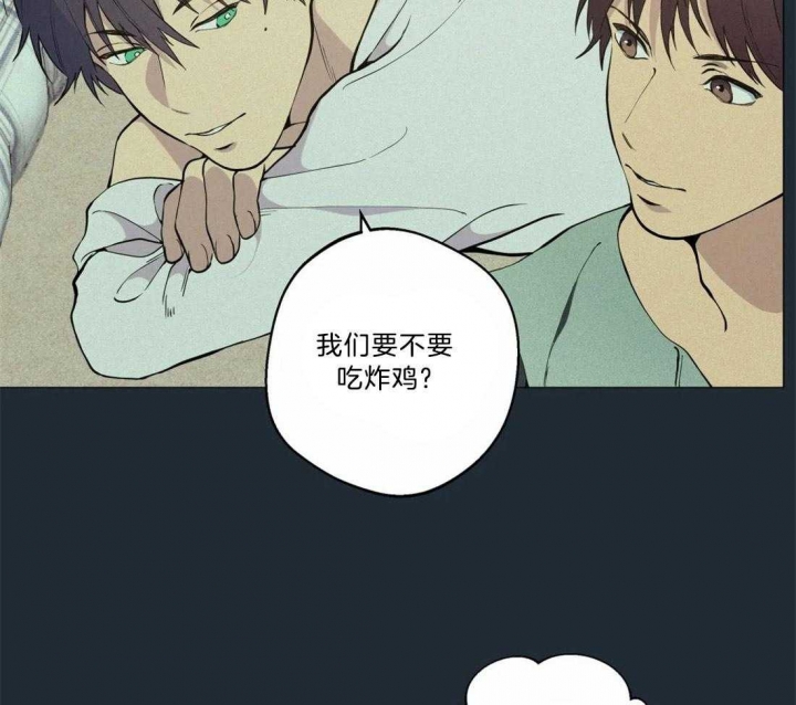 奇妙像素 第71话 第23页