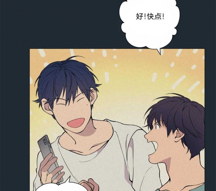 奇妙像素 第71话 第24页