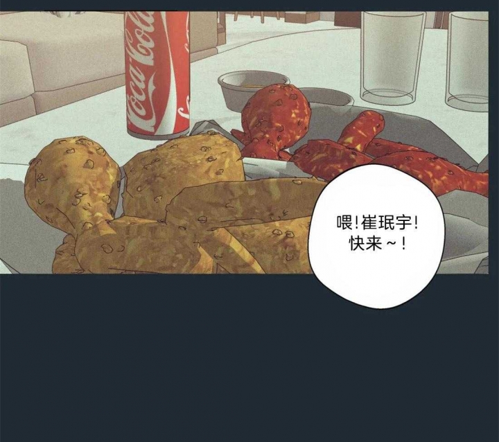 奇妙像素 第71话 第27页