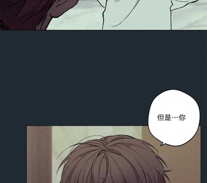 奇妙像素 第71话 第29页
